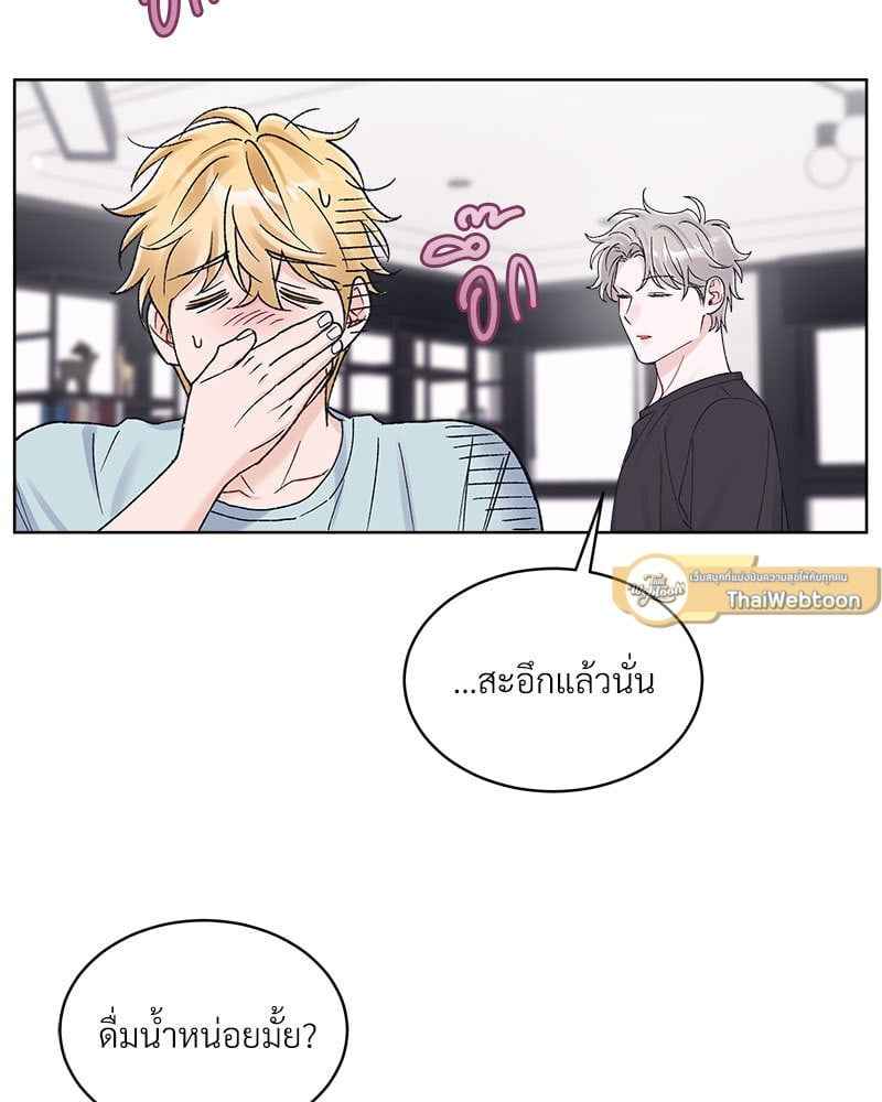 Monochrome Rumor ตอนที่ 76 (36)