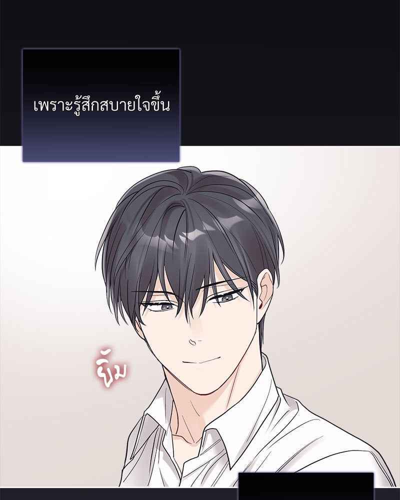 Monochrome Rumor ตอนที่ 76 (37)