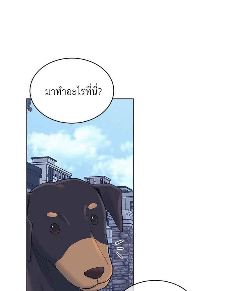 Monochrome Rumor ตอนที่ 76 (45)