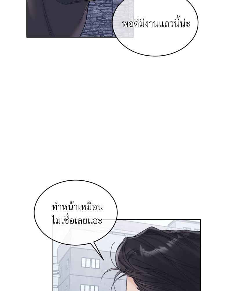 Monochrome Rumor ตอนที่ 76 (51)