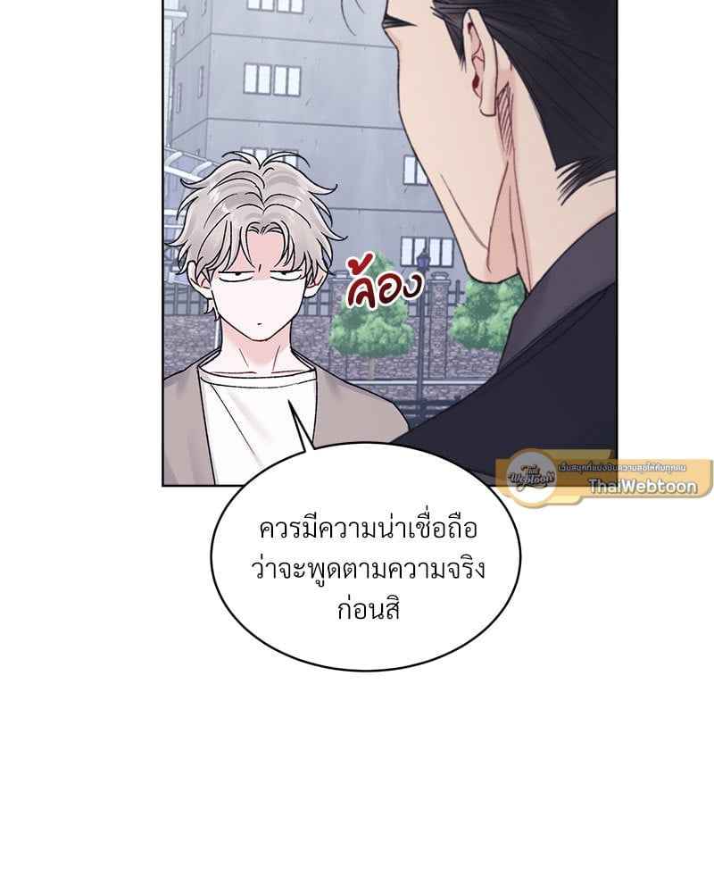 Monochrome Rumor ตอนที่ 76 (55)