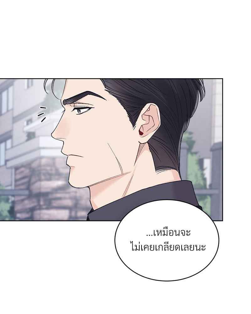 Monochrome Rumor ตอนที่ 76 (72)