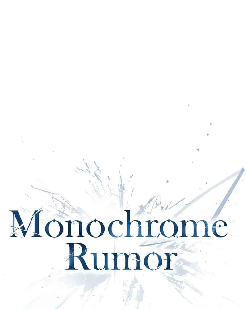 Monochrome Rumor ตอนที่ 76 (73)