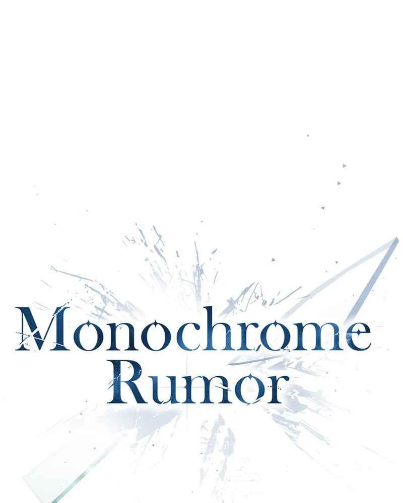 Monochrome Rumor ตอนที่ 76 (74)