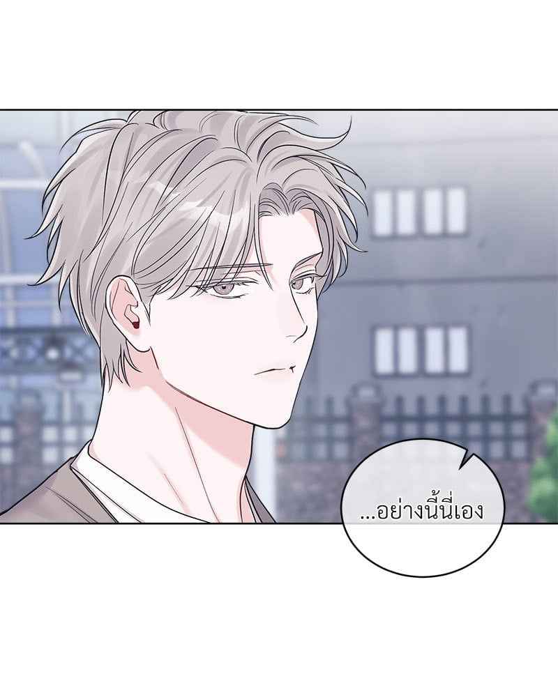 Monochrome Rumor ตอนที่ 77 (31)