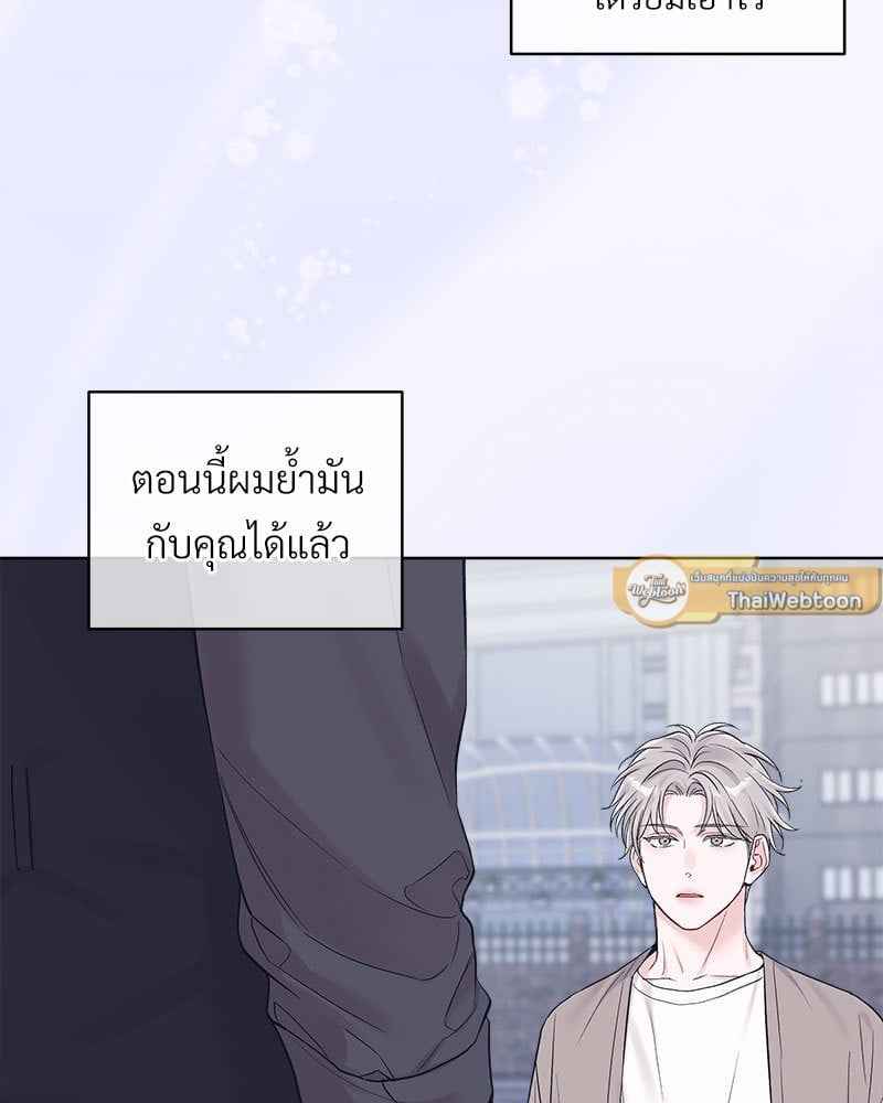 Monochrome Rumor ตอนที่ 77 (55)