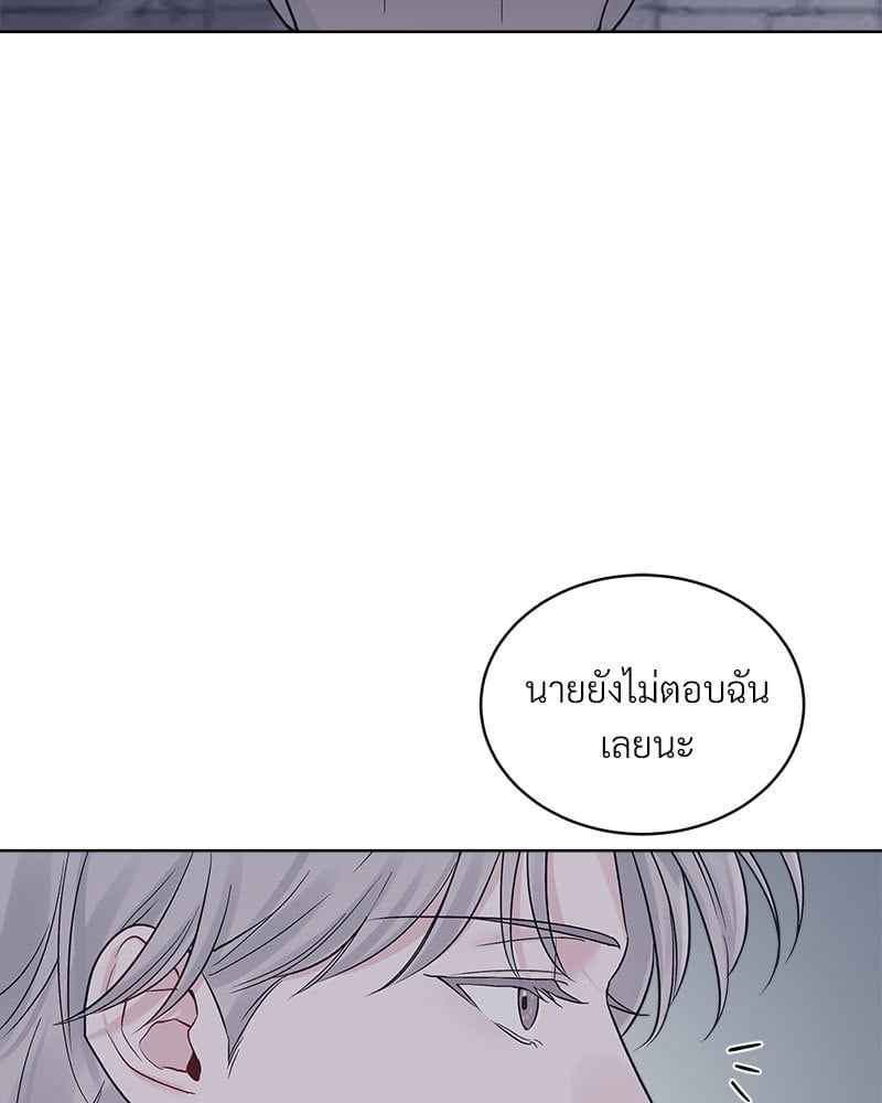 Monochrome Rumor ตอนที่ 77 (61)