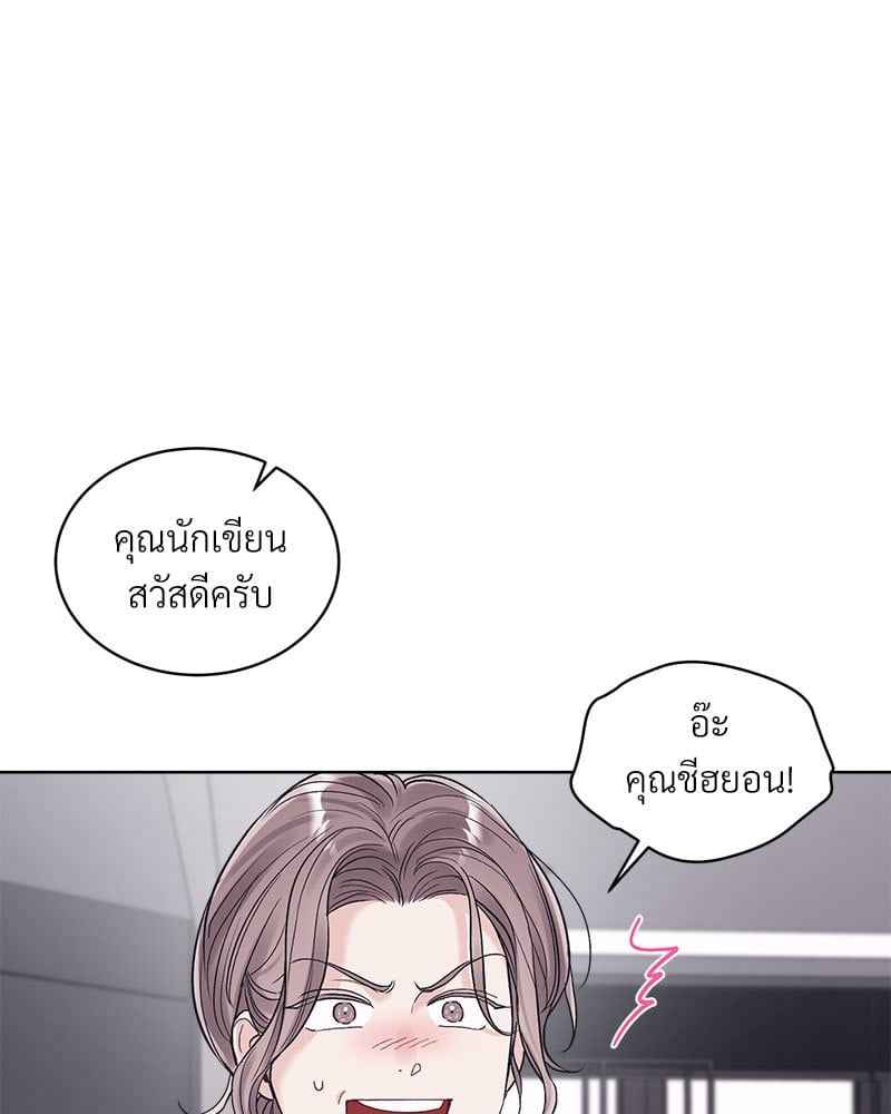 Monochrome Rumor ตอนที่ 78 (19)