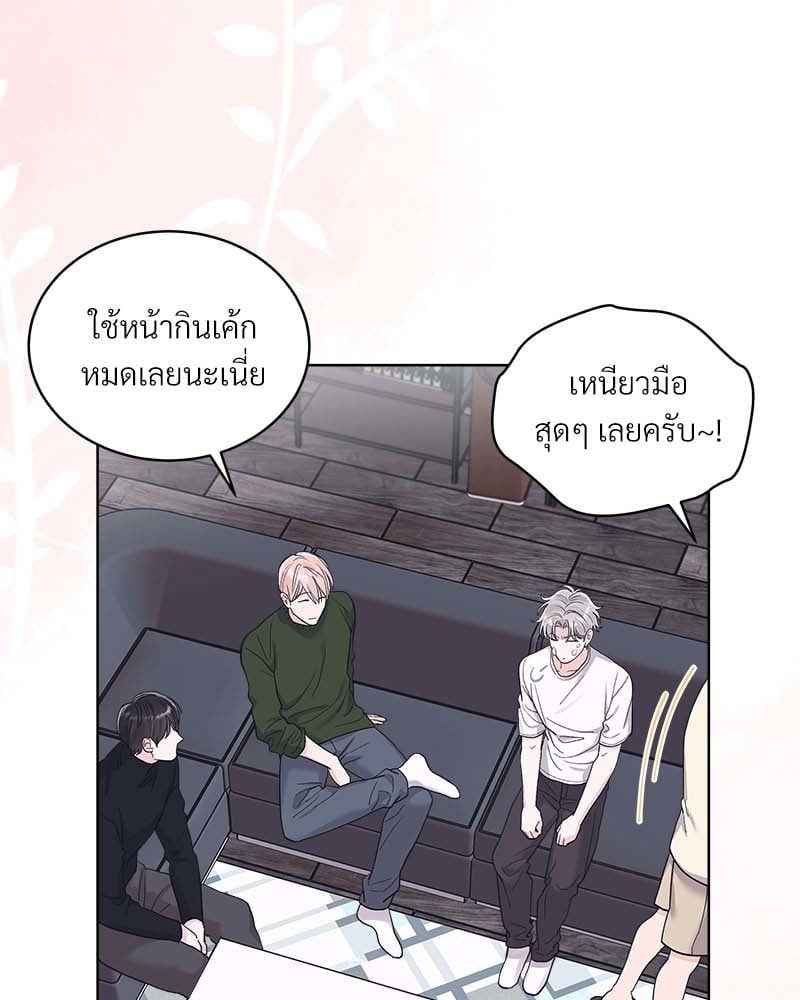 Monochrome Rumor ตอนที่ 78 (23)