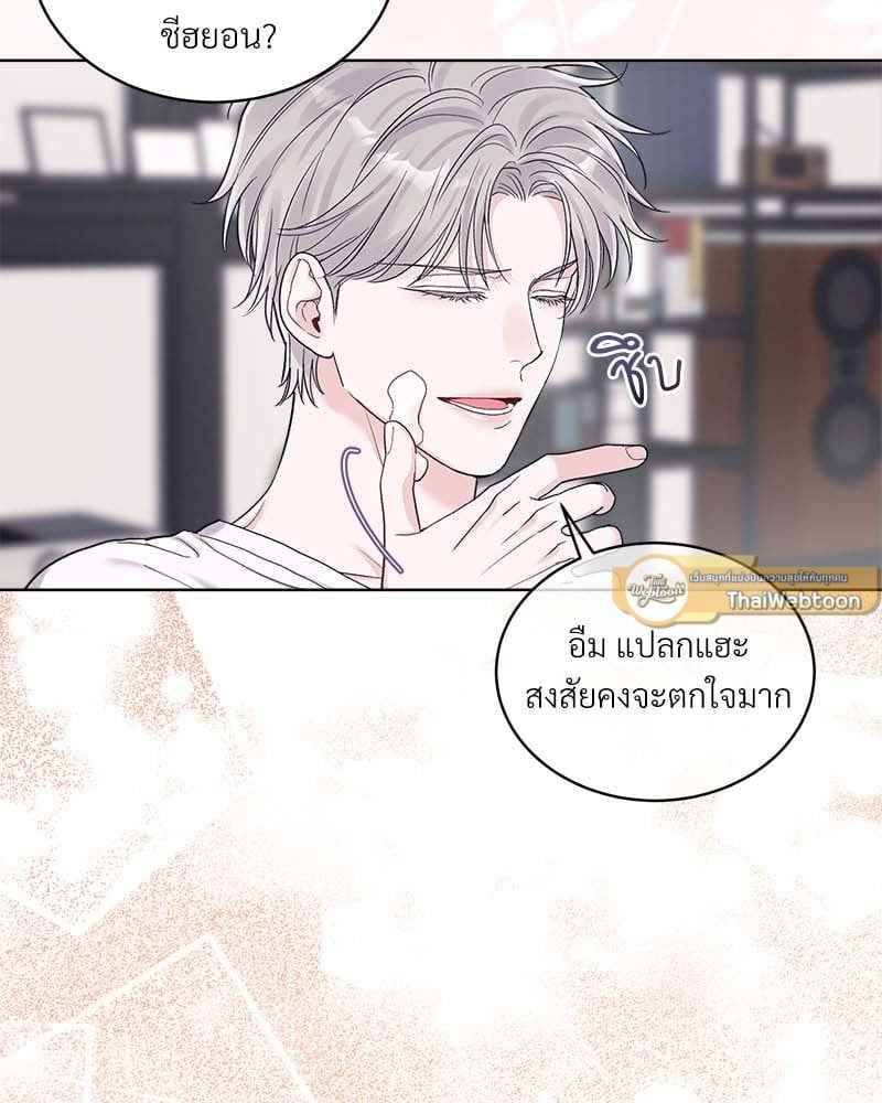 Monochrome Rumor ตอนที่ 78 (26)