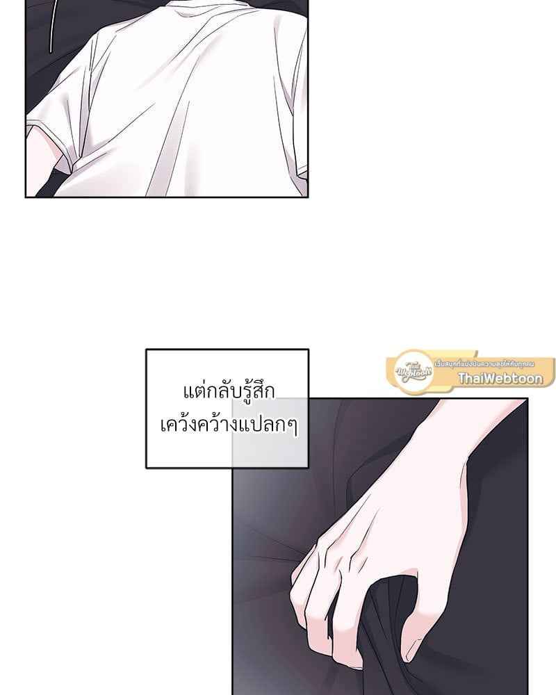 Monochrome Rumor ตอนที่ 78 (45)