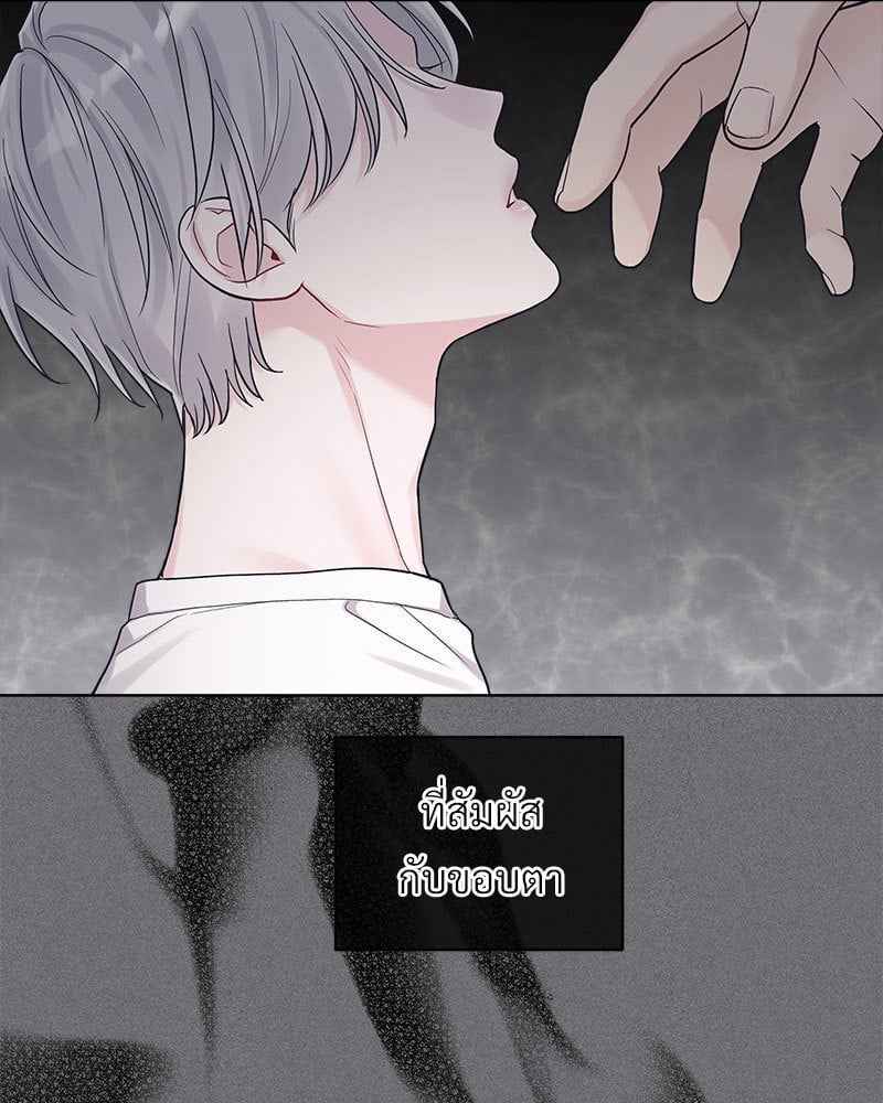 Monochrome Rumor ตอนที่ 78 (47)