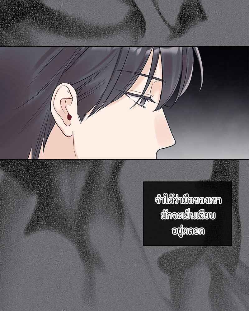 Monochrome Rumor ตอนที่ 78 (49)