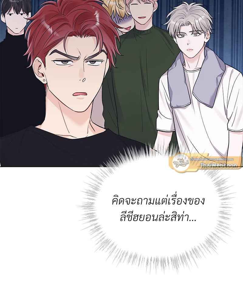 Monochrome Rumor ตอนที่ 78 (54)