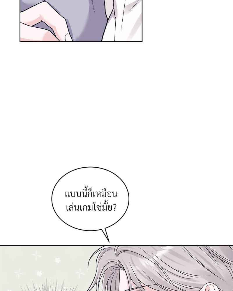 Monochrome Rumor ตอนที่ 78 (59)