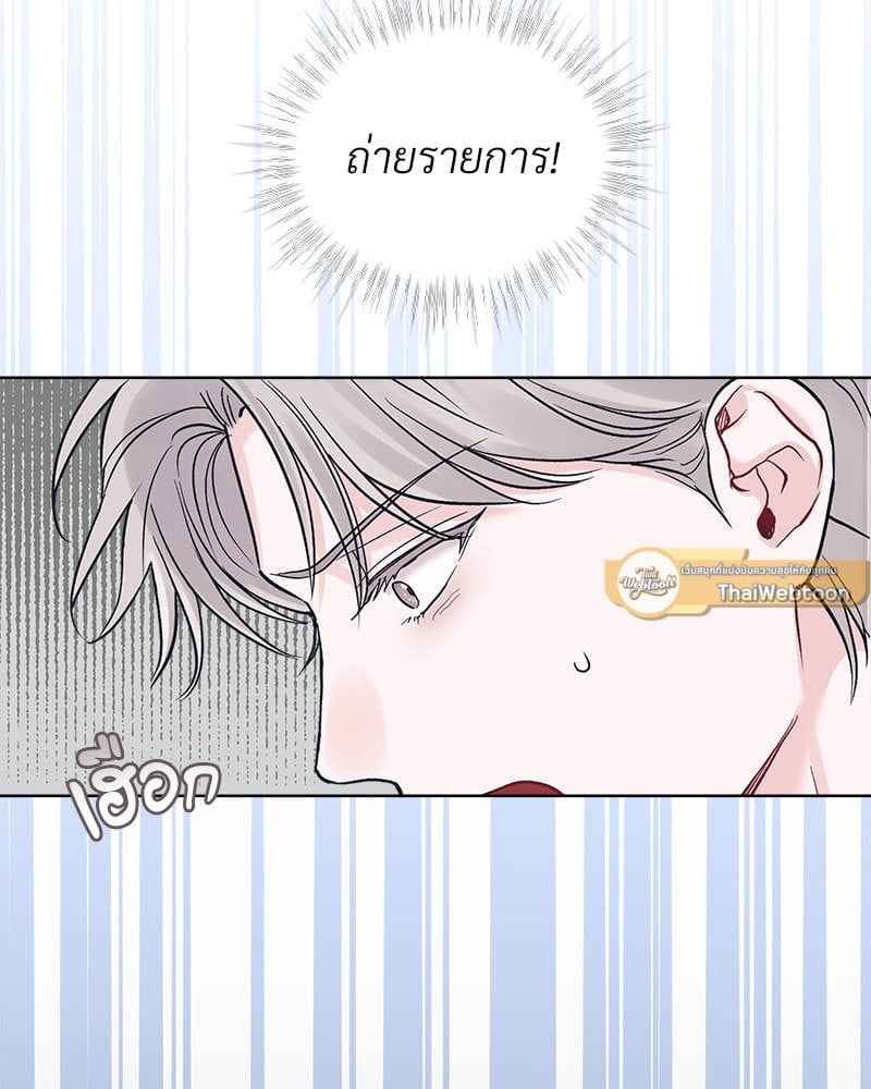 Monochrome Rumor ตอนที่ 78 (69)