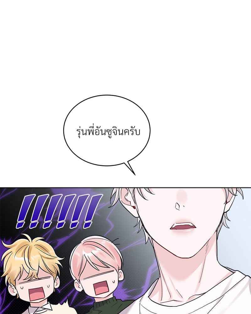 Monochrome Rumor ตอนที่ 78 (82)