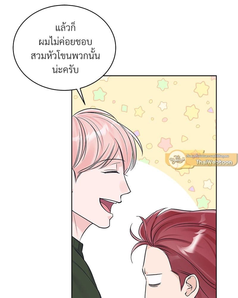 Monochrome Rumor ตอนที่ 79 (22)