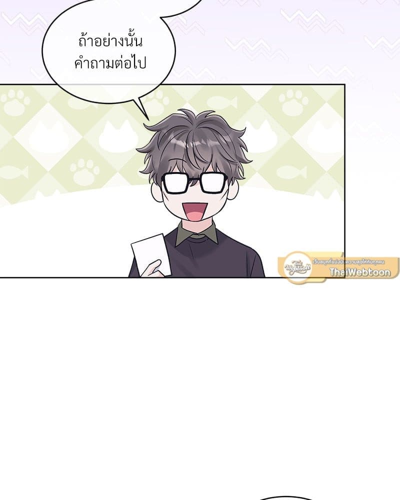 Monochrome Rumor ตอนที่ 79 (36)