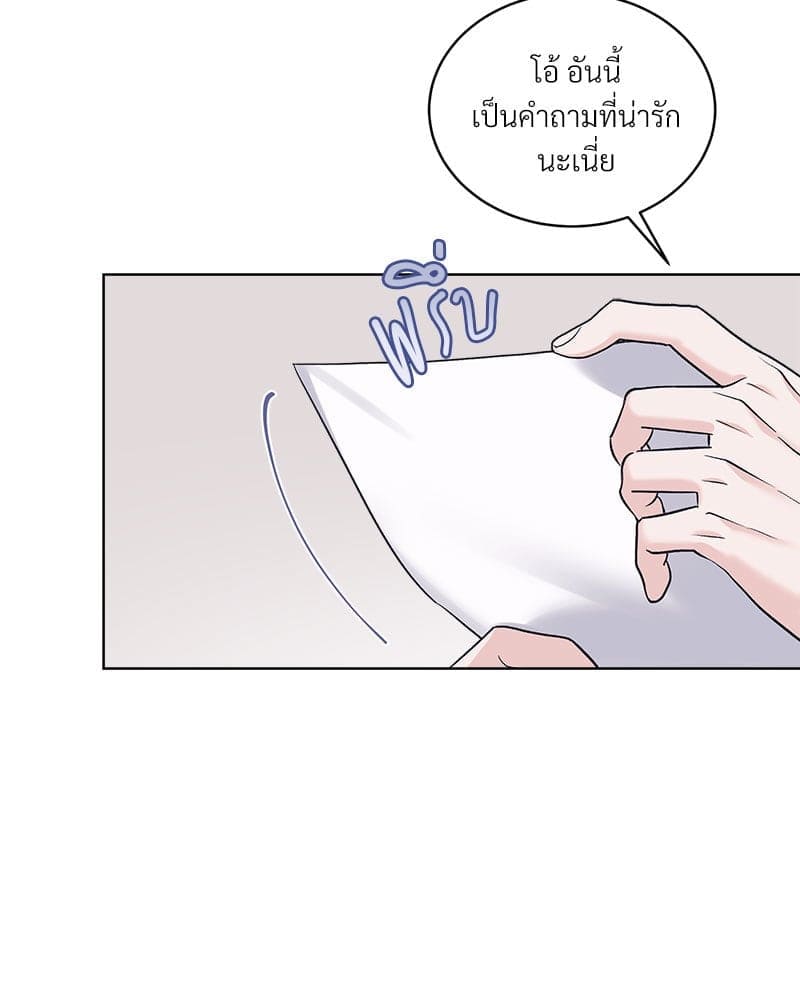 Monochrome Rumor ตอนที่ 79 (40)