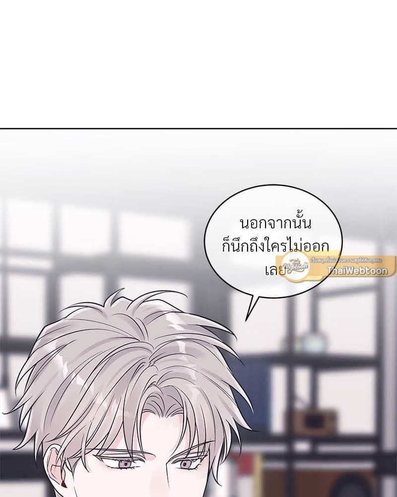 Monochrome Rumor ตอนที่ 79 (5)