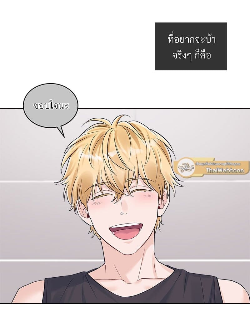 Monochrome Rumor ตอนที่ 79 (6)