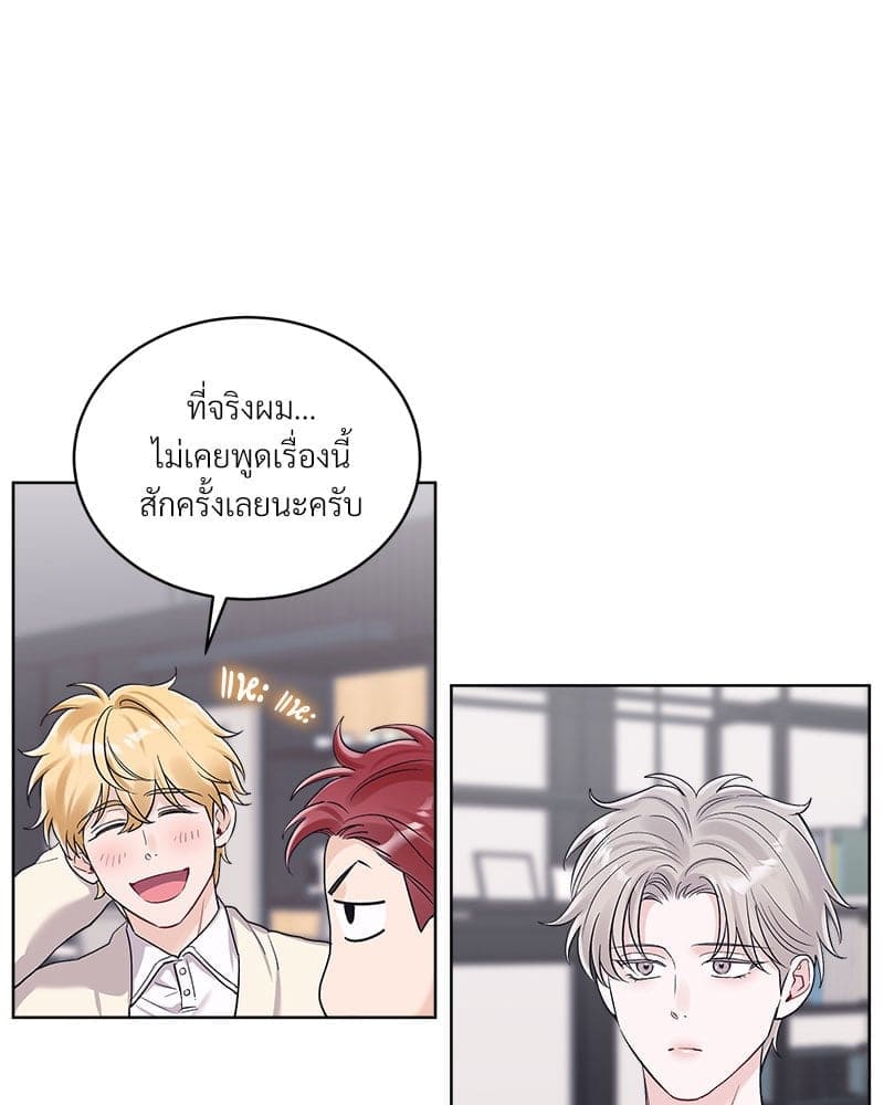 Monochrome Rumor ตอนที่ 79 (60)