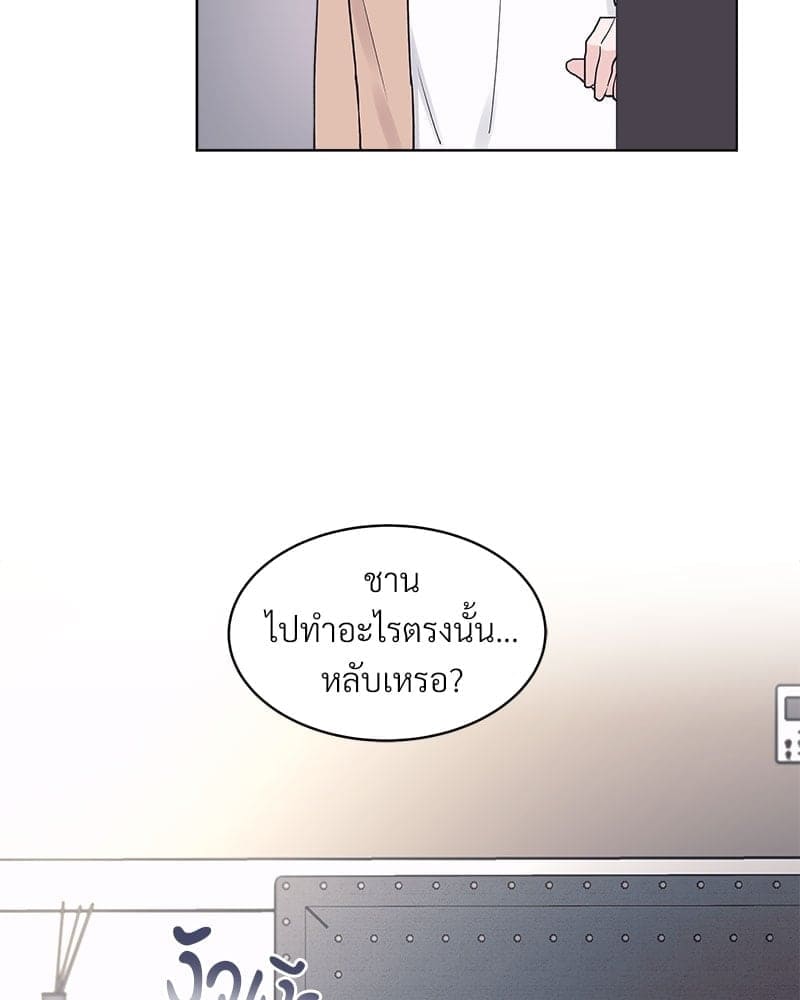 Monochrome Rumor ตอนที่ 8 (17)