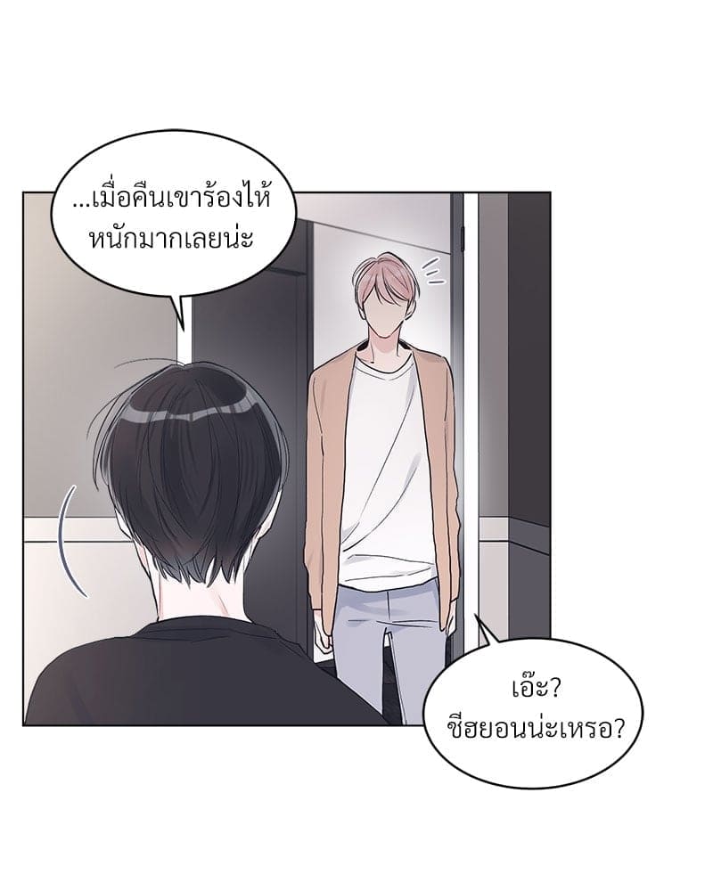 Monochrome Rumor ตอนที่ 8 (20)