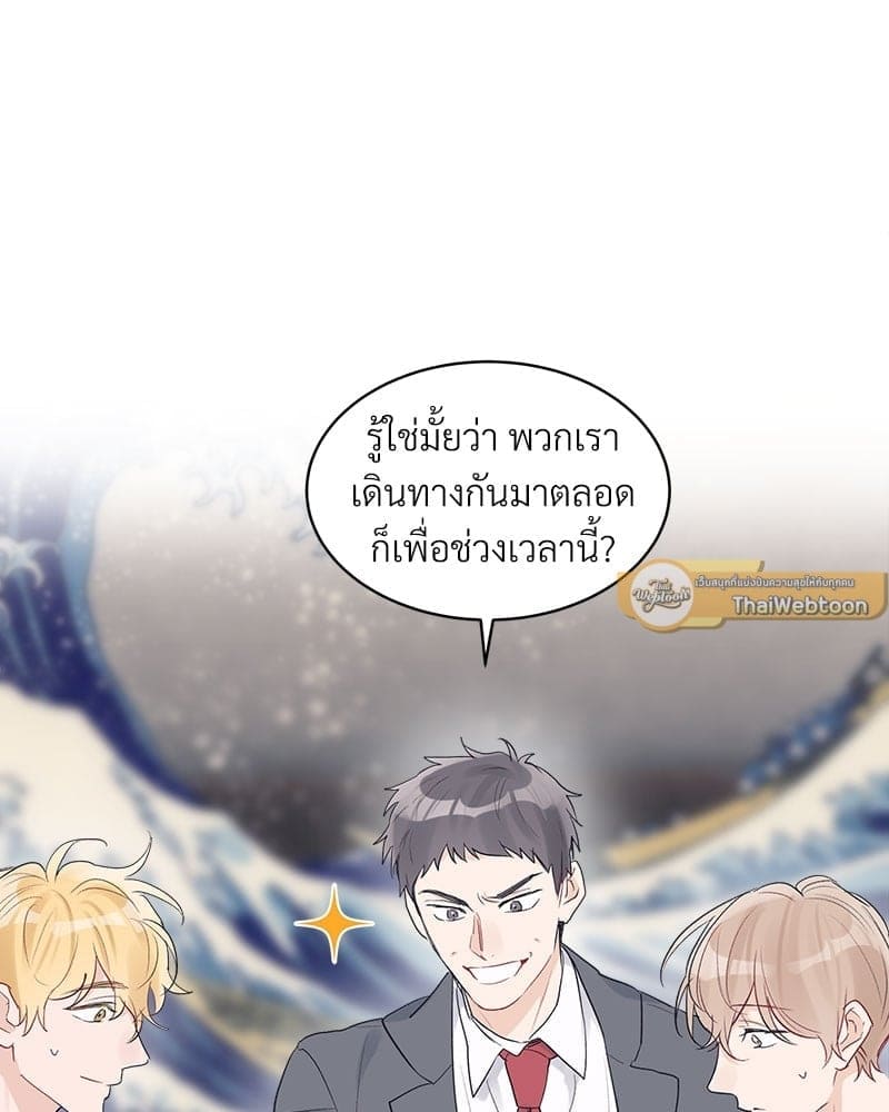 Monochrome Rumor ตอนที่ 8 (24)