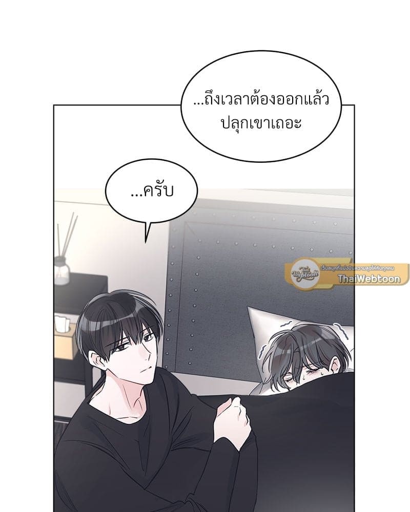 Monochrome Rumor ตอนที่ 8 (25)