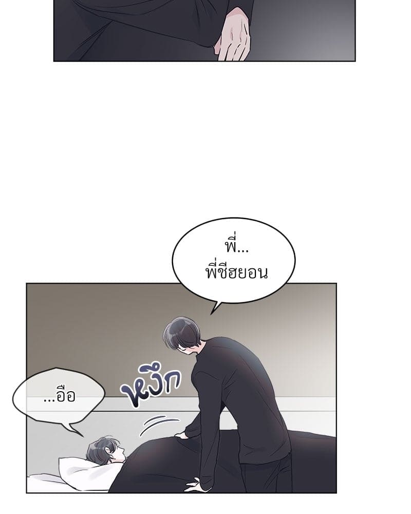 Monochrome Rumor ตอนที่ 8 (26)