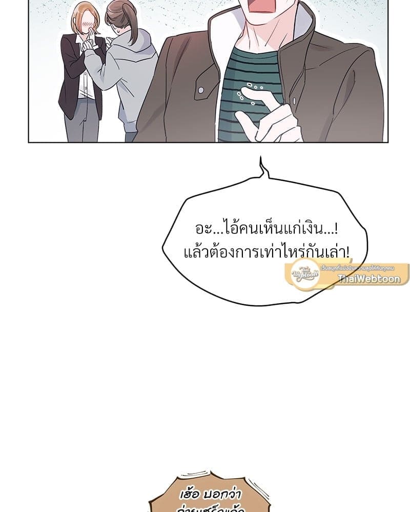 Monochrome Rumor ตอนที่ 8 (46)