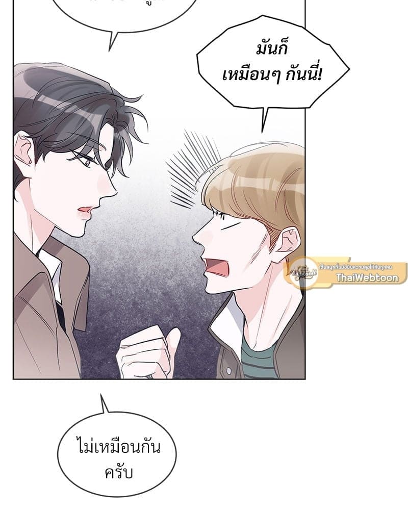 Monochrome Rumor ตอนที่ 8 (50)