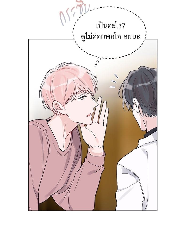 Monochrome Rumor ตอนที่ 8 (51)