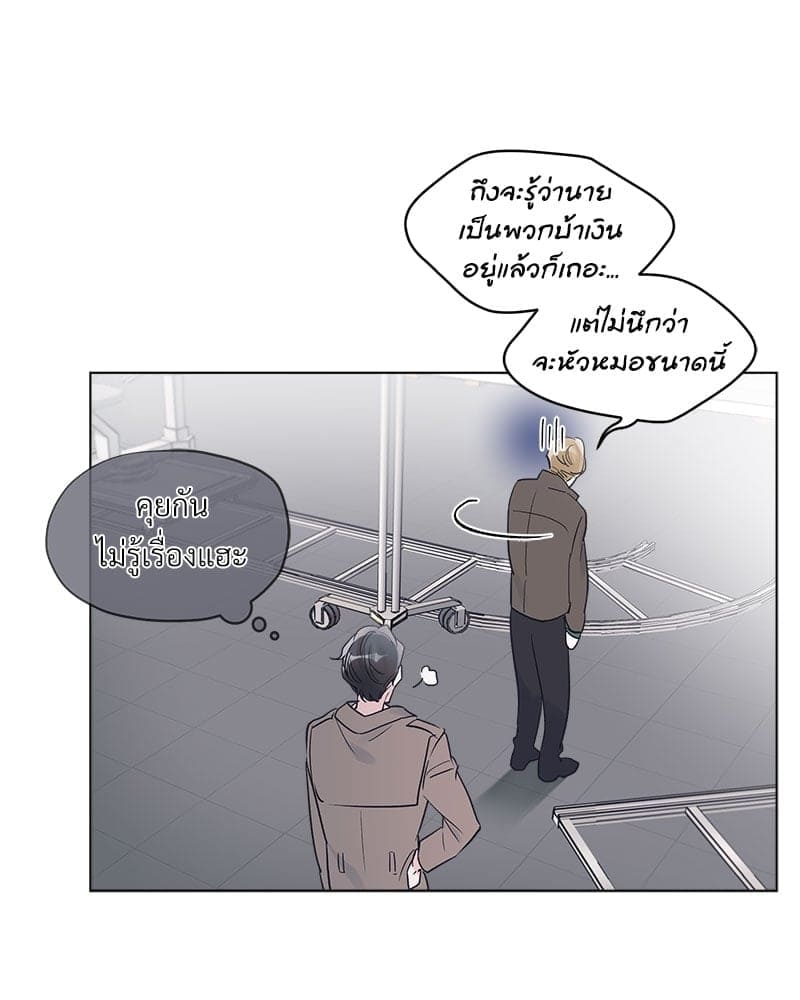 Monochrome Rumor ตอนที่ 8 (54)