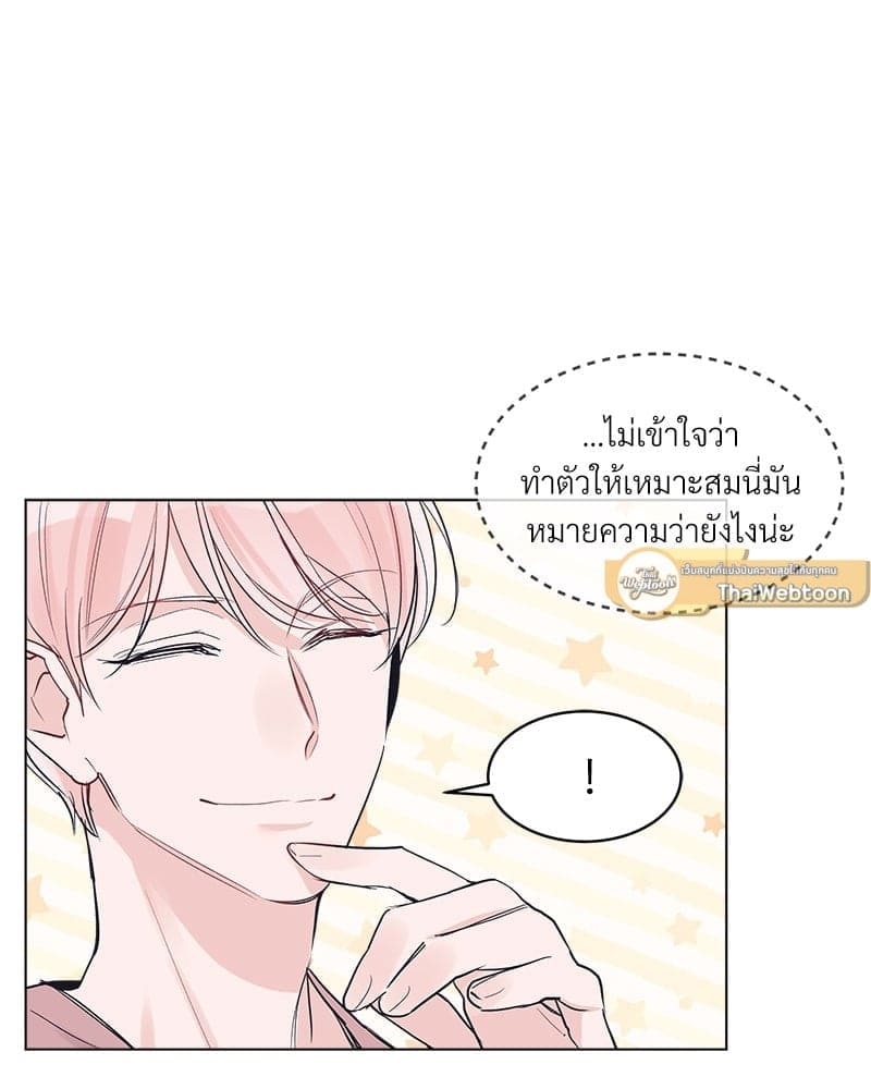 Monochrome Rumor ตอนที่ 8 (56)