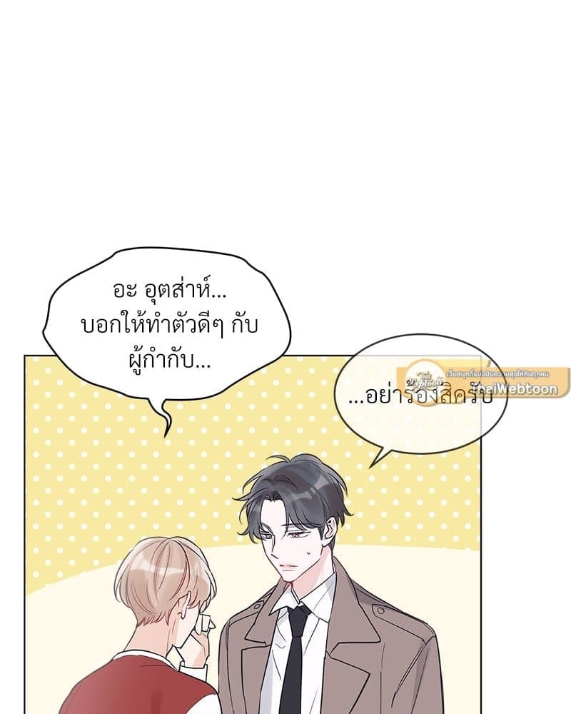 Monochrome Rumor ตอนที่ 8 (60)