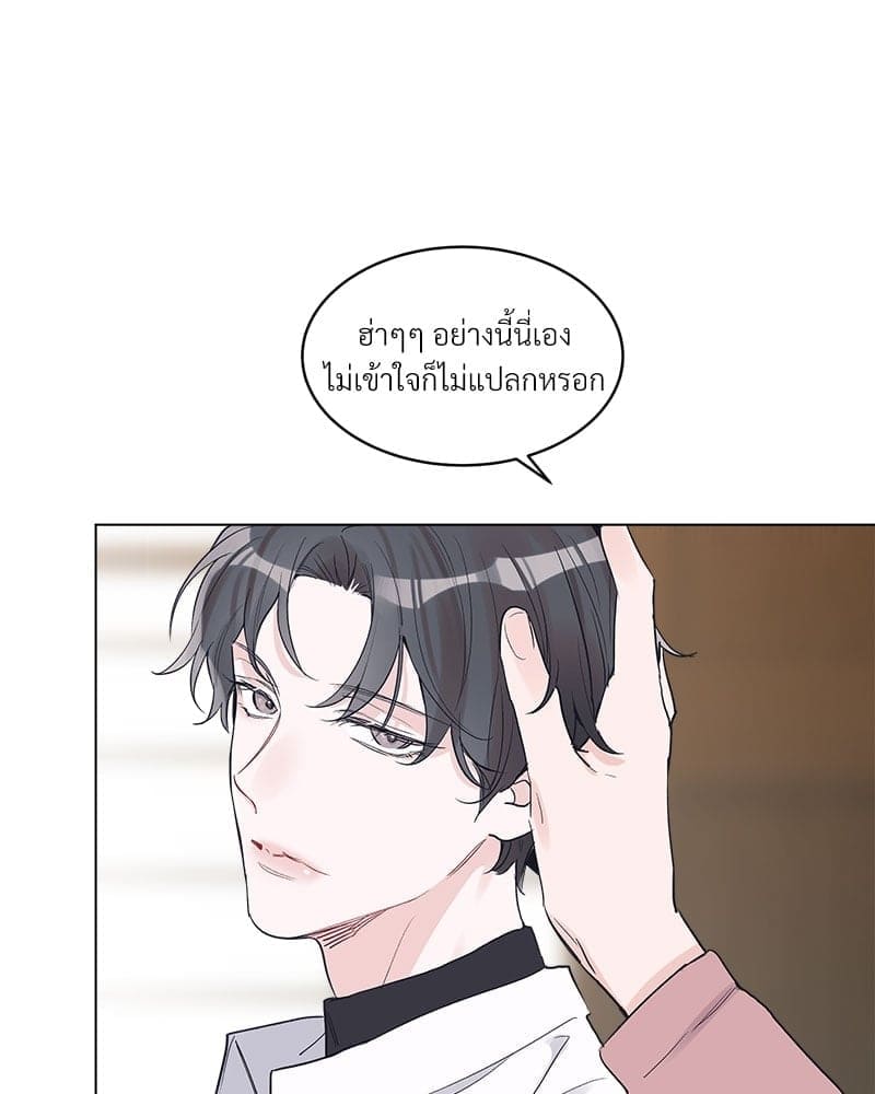 Monochrome Rumor ตอนที่ 8 (61)