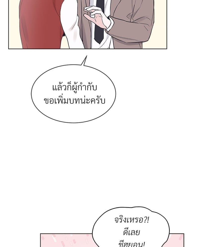 Monochrome Rumor ตอนที่ 8 (62)