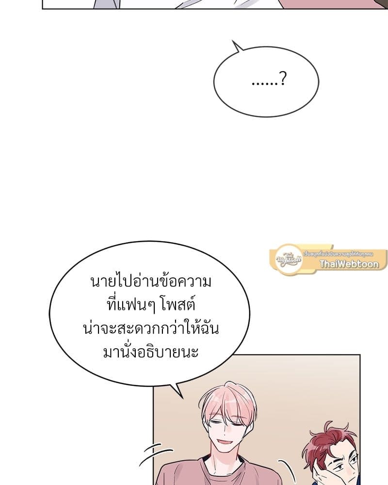 Monochrome Rumor ตอนที่ 8 (66)