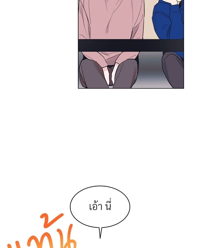 Monochrome Rumor ตอนที่ 8 (68)