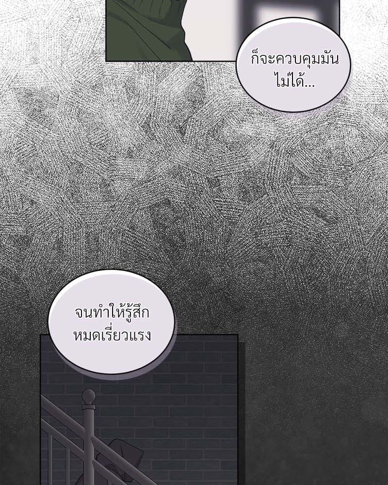 Monochrome Rumor ตอนที่ 80 (46)