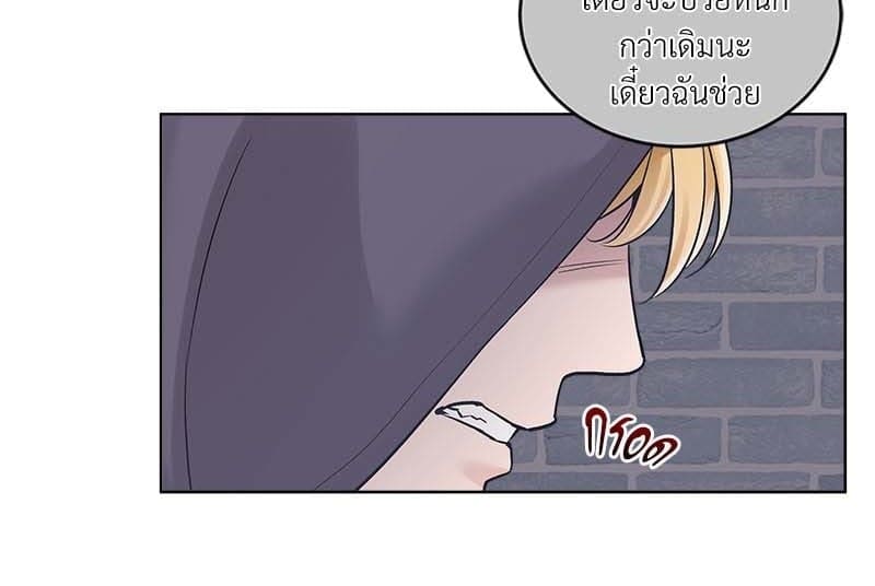 Monochrome Rumor ตอนที่ 80 (65)