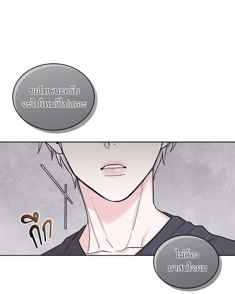 Monochrome Rumor ตอนที่ 80 (70)