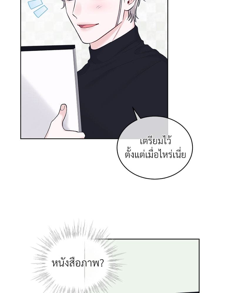 Monochrome Rumor ตอนที่ 81 (36)