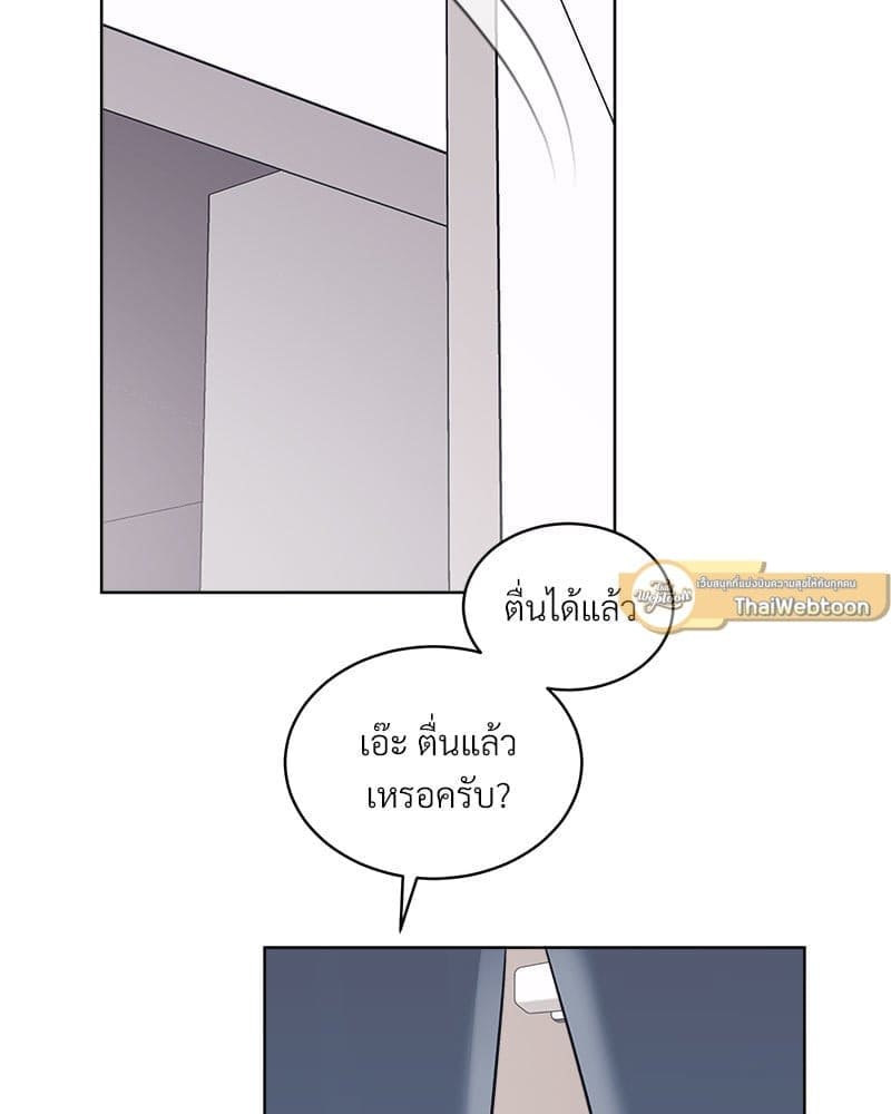 Monochrome Rumor ตอนที่ 81 (49)