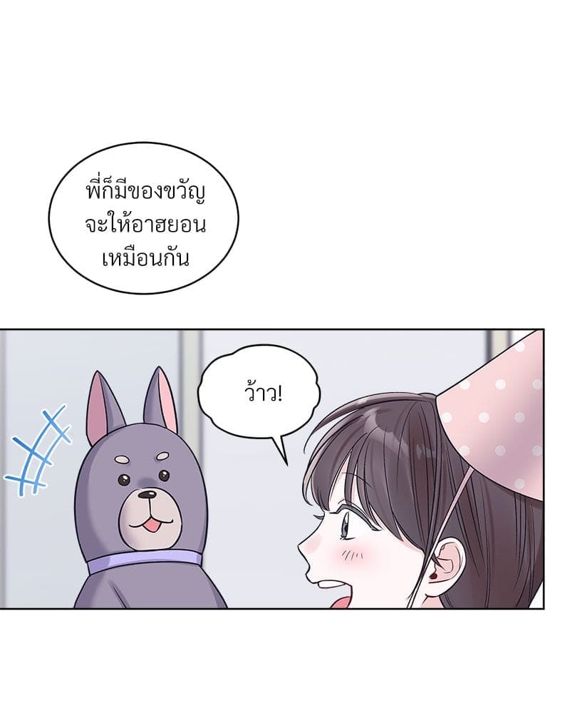 Monochrome Rumor ตอนที่ 81 (67)