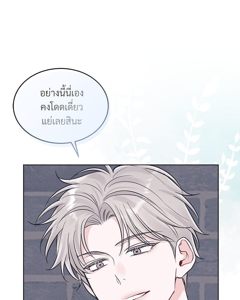 Monochrome Rumor ตอนที่ 82 (14)