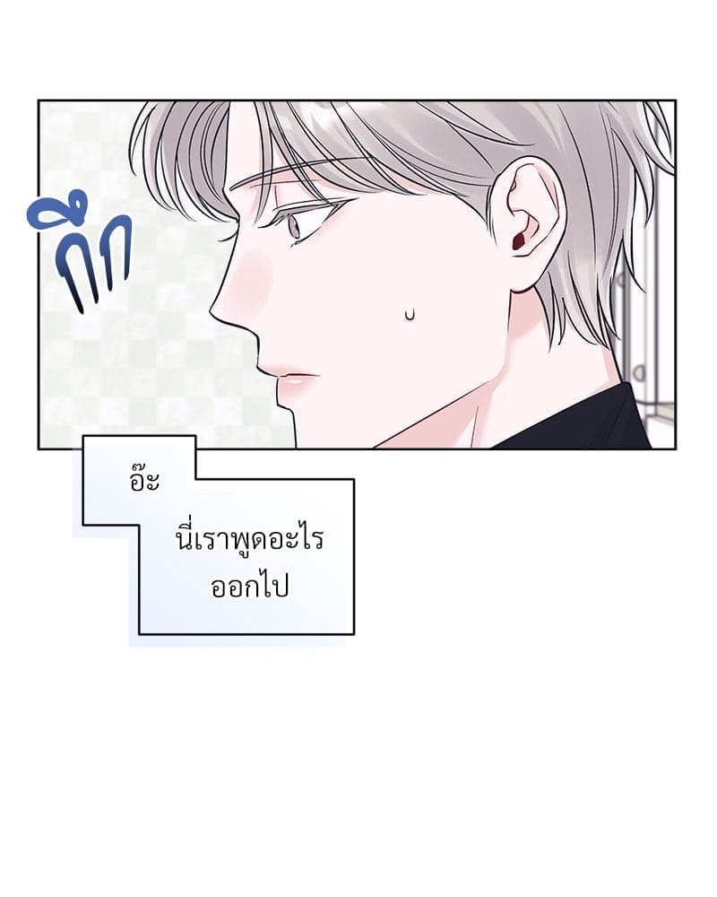 Monochrome Rumor ตอนที่ 82 (25)